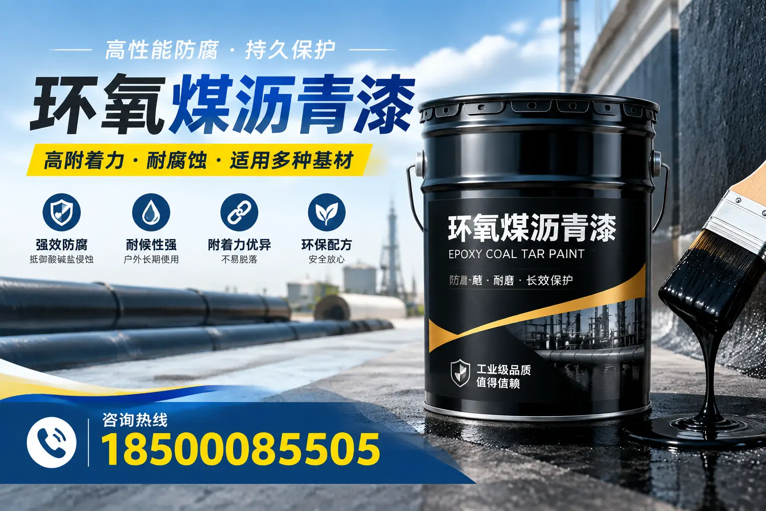 环氧煤沥青漆使用中的常见问题及解决方案,宜春用户指南