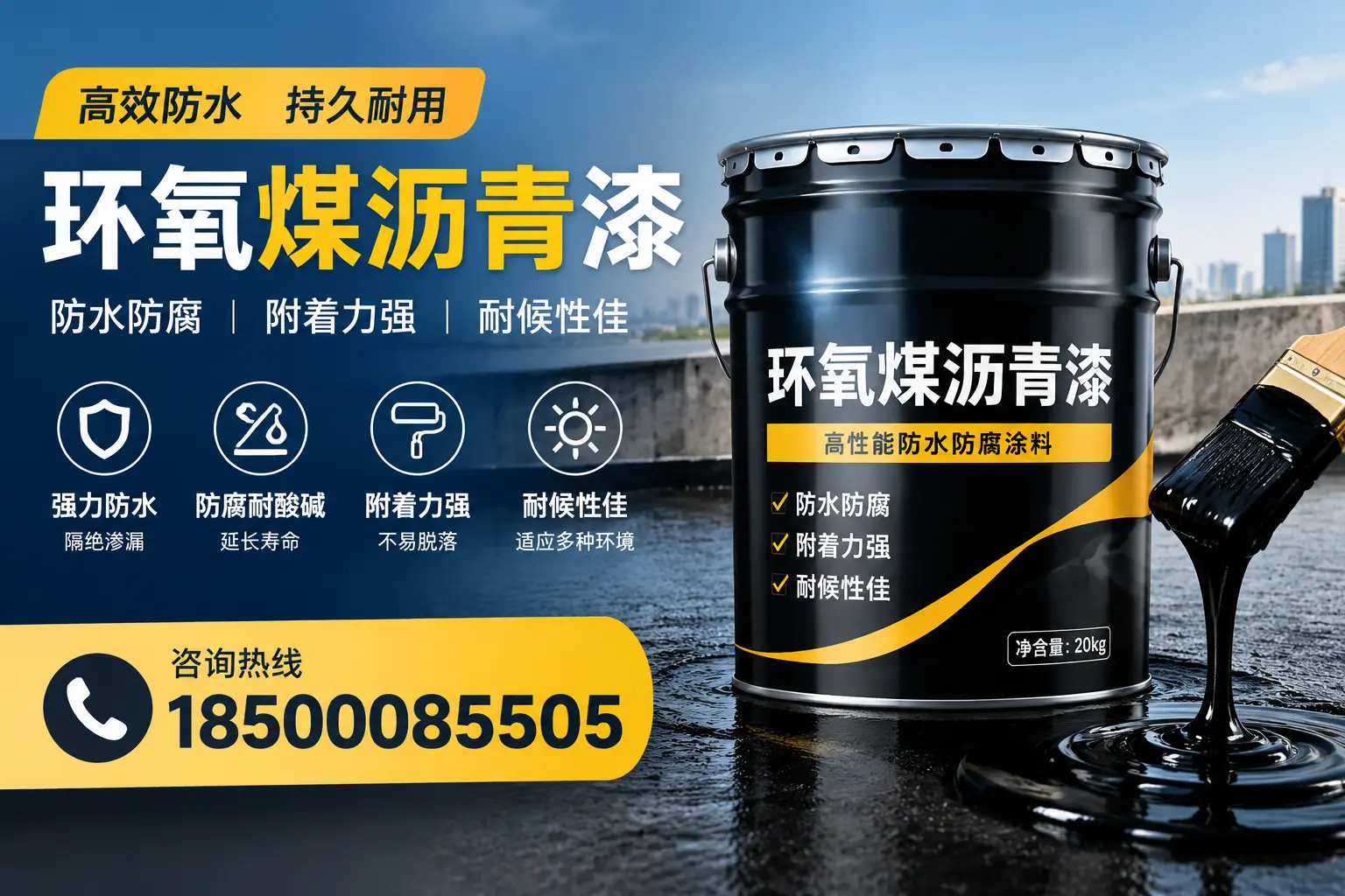 环氧煤沥青漆使用中的常见问题及解决方案,宜春用户指南